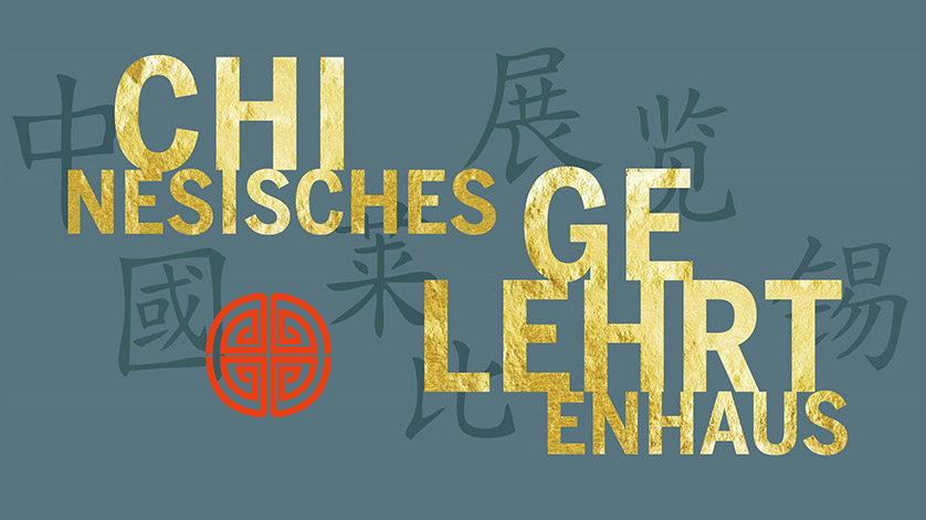 Collage mit dem Schriftzug „Chinesisches Gelehrtenhaus“